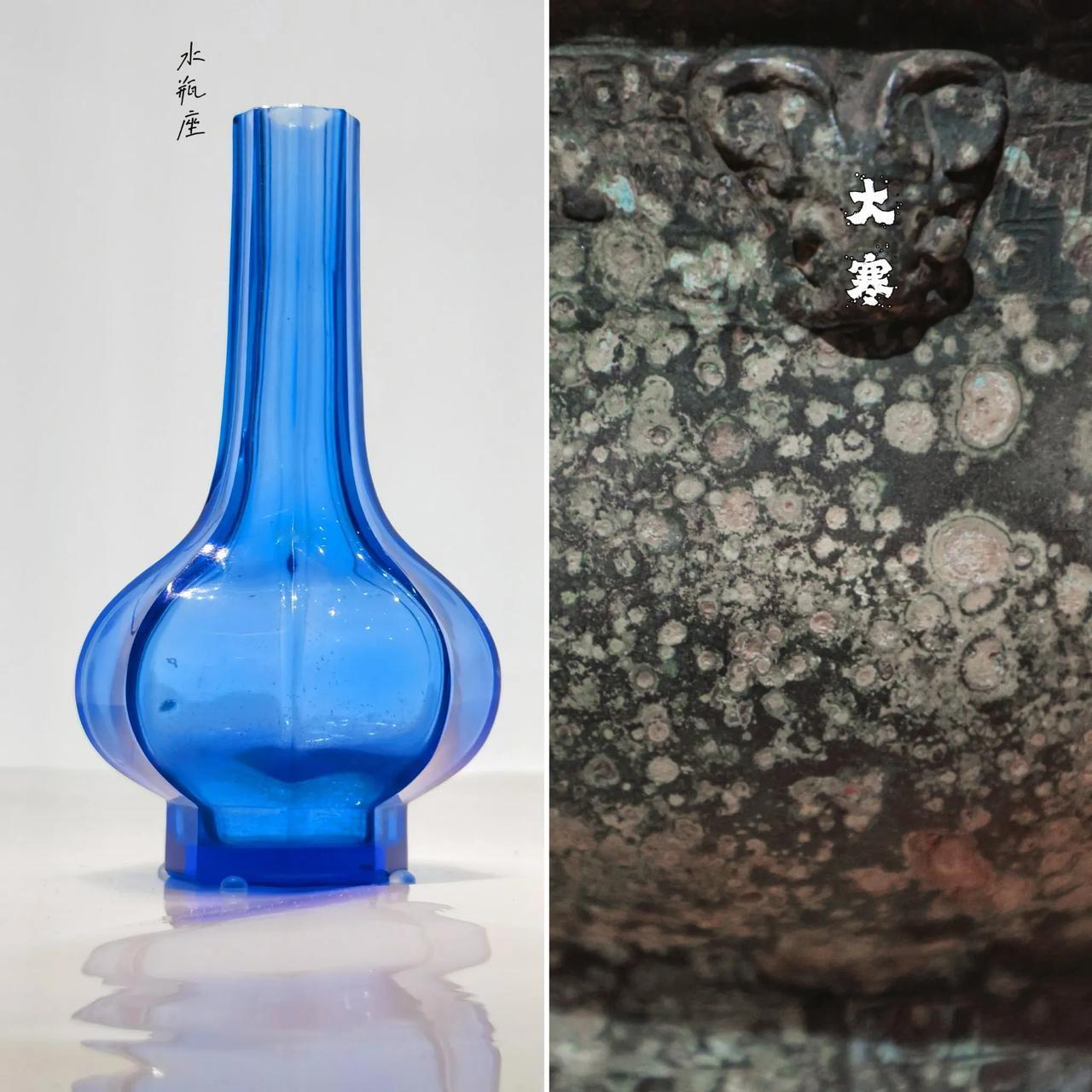 【今年的水瓶座与大寒节气同时到来】今年的水瓶座起始日与大寒节气赶在同一天。

水