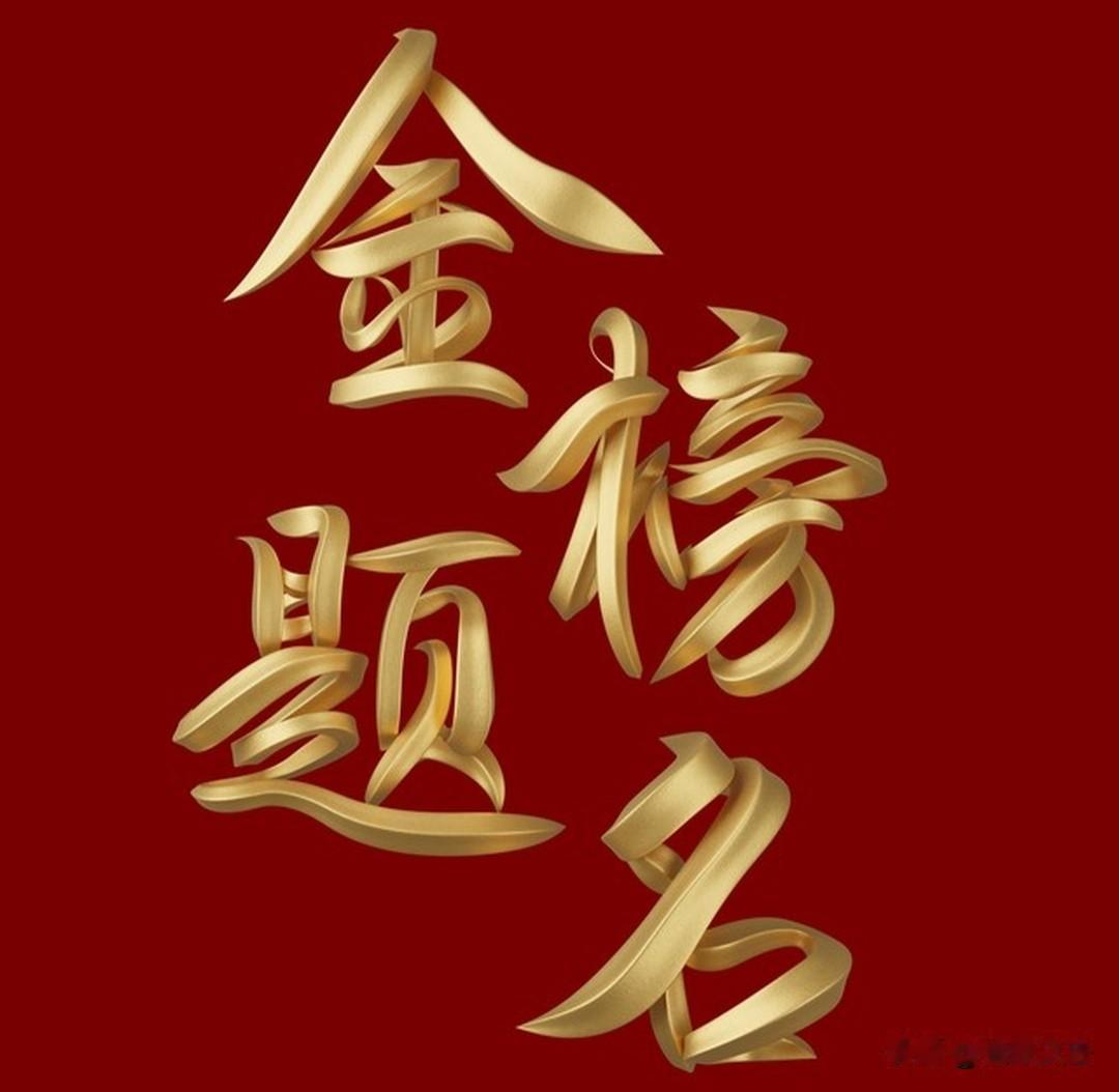 很多人都说市场病了，我也身同感受，连续三天都是这么极端，让人痛苦不堪……

抱团