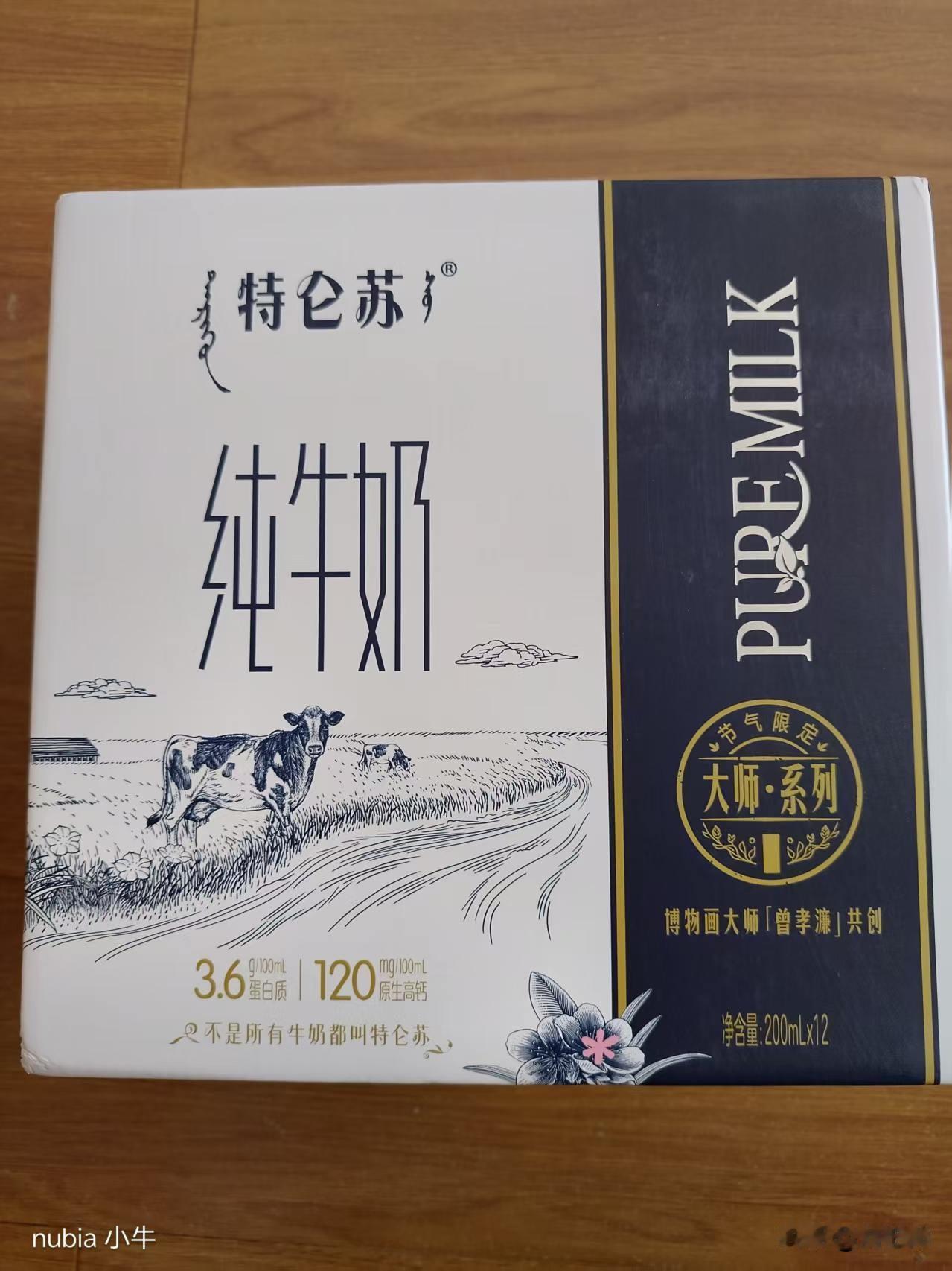 特仑苏这波操作真的太让人不舒服了。看着挺大个箱子，包装做得精致又大气，可一打开里