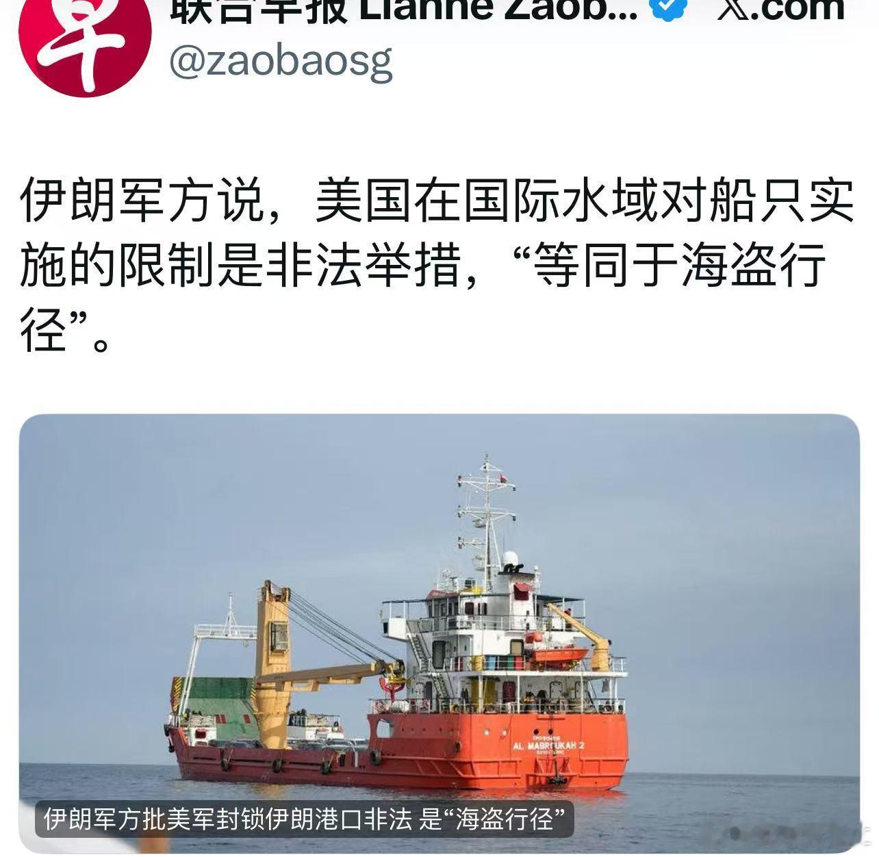 海盗是以海上劫掠为生的武装团伙，最早的劫掠行为可追溯至公元前14世纪。 