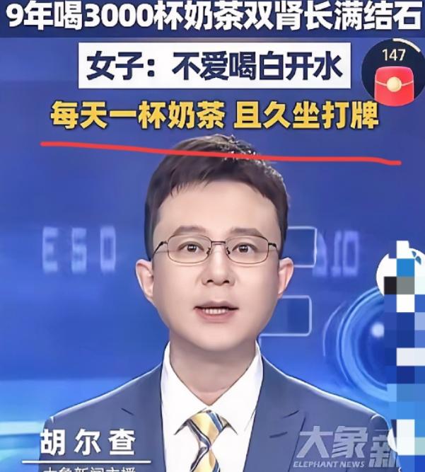 悲剧还是发生了！5月23日大象新闻报道，湖南长沙，一女子的经历敲响警钟，9年时间
