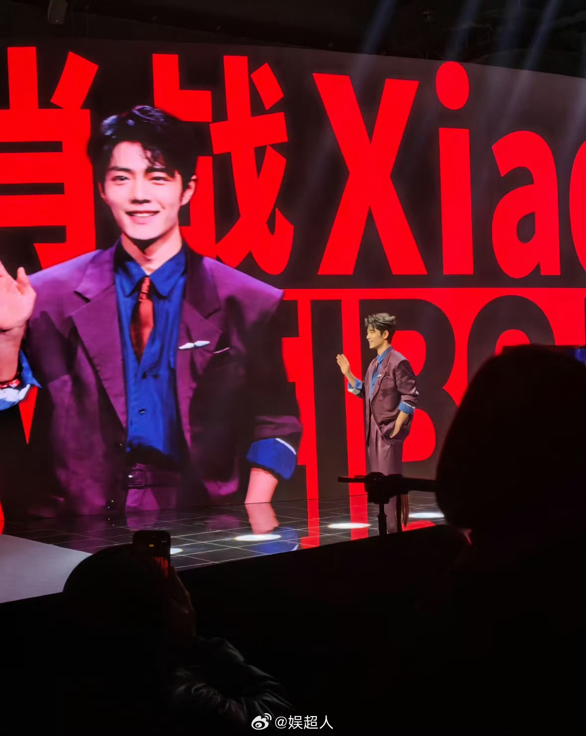 肖战好红的大屏肖战大屏好红 肖战这个大屏真的好红🔥巨星来了✨微博之夜红毯
