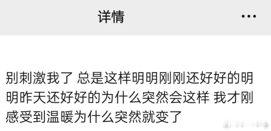 分享图片 ​​​