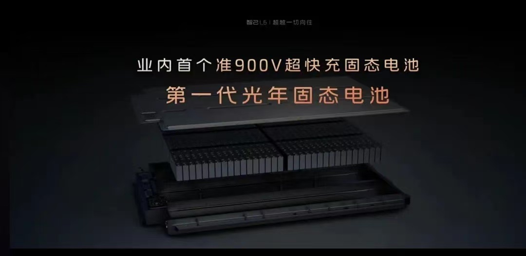 有一点我挺好奇的，能不能量产交付，不清楚吗[允悲] ​​​