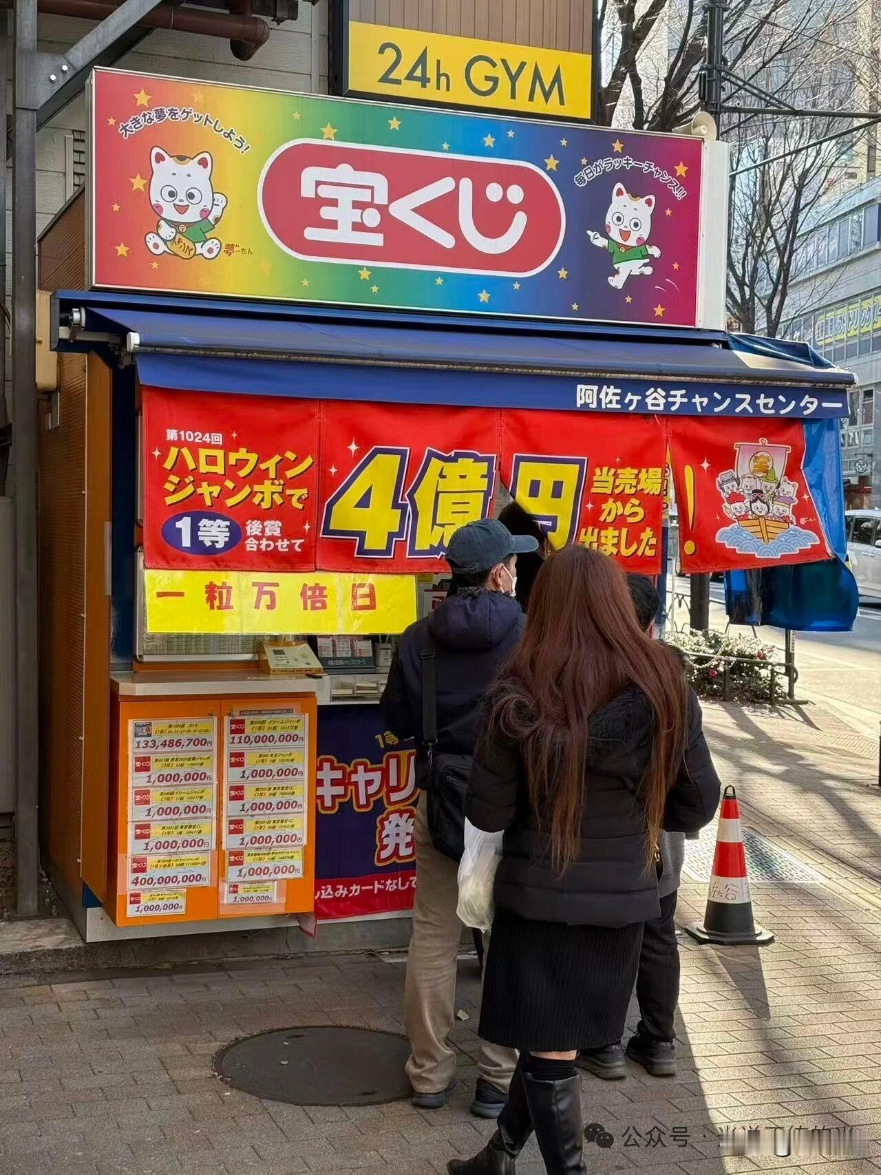 这就是命啊！安徽，一男子去彩票店刮彩票，结果花了90元，竟然刮出100万大奖，不