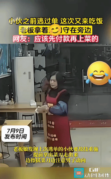 没多大出息的人，吃个饭还逃单。没钱吃饭和老板说一下，相信会让他吃的。
逃过单的居