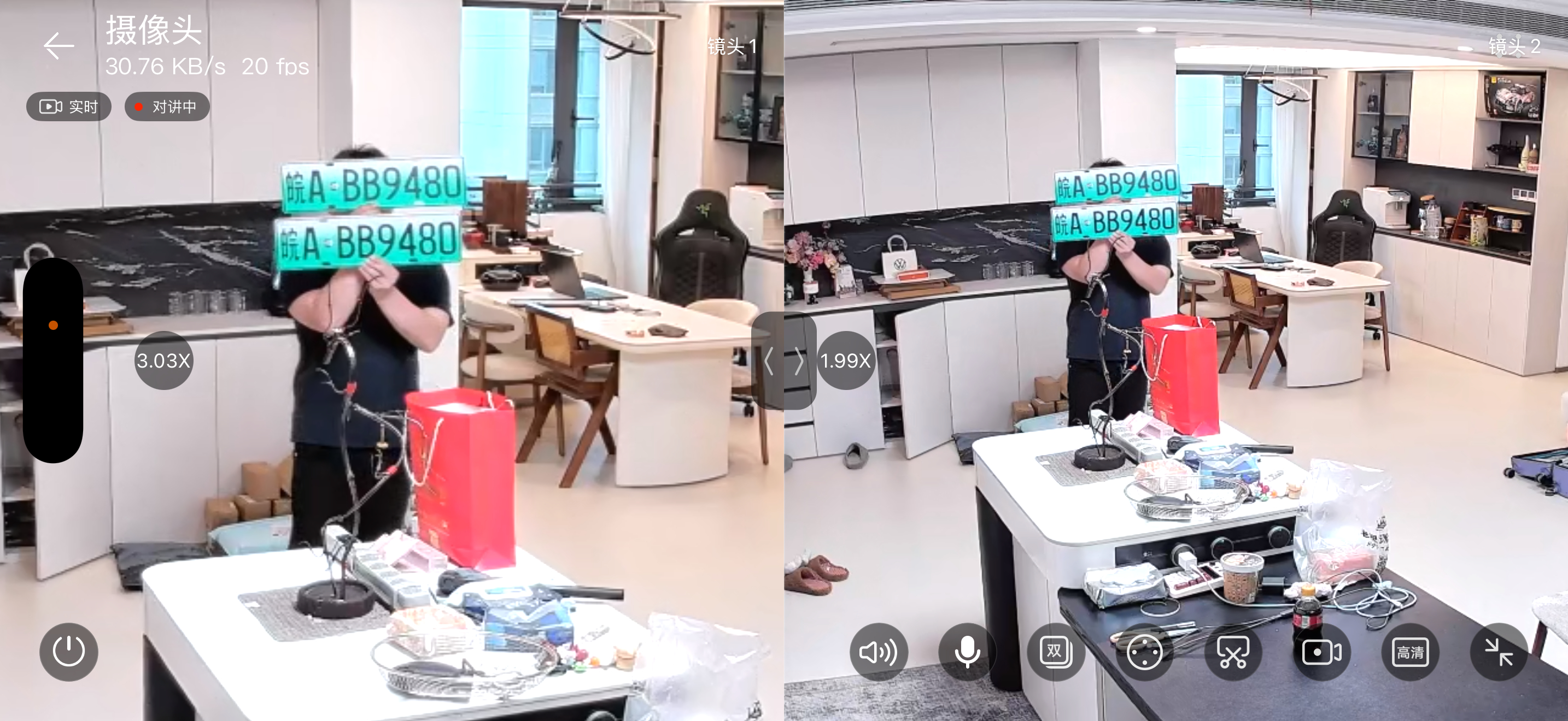 铂智7🚗的牌照到了！弟弟在监控里举给我看皖A BB9480，还行吧？这数字？ 