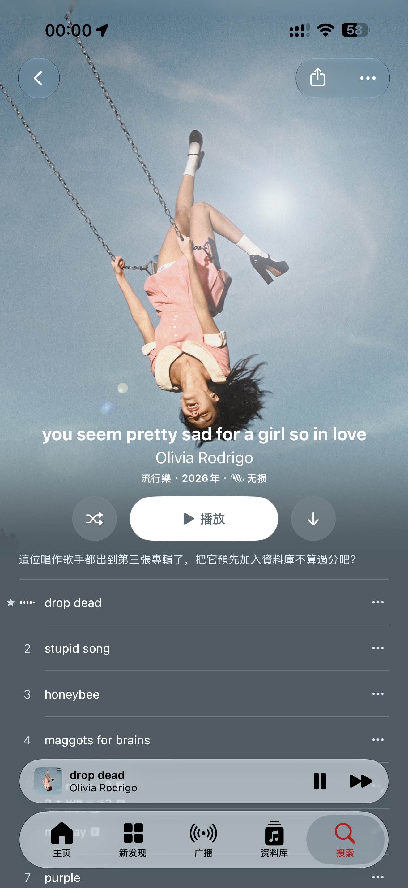 一点开就开始哭 
