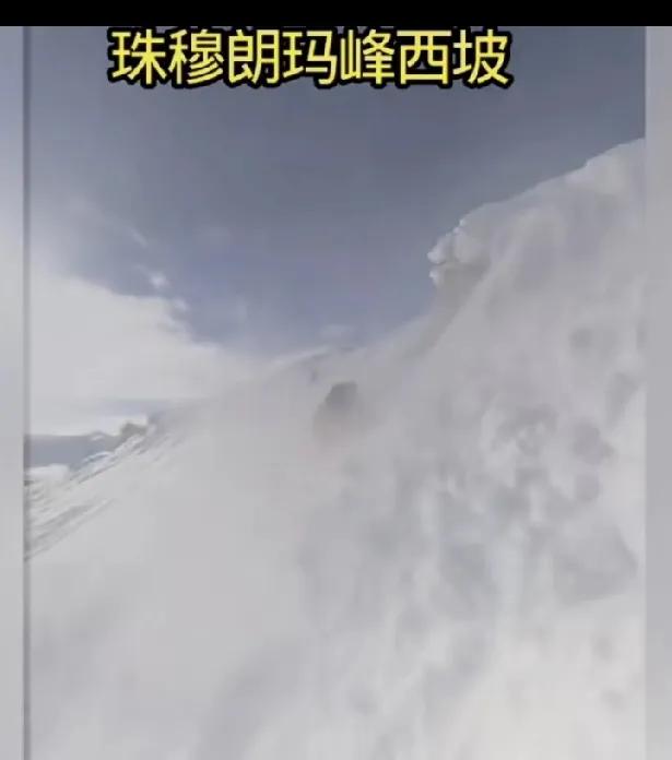 小时候的梦想是长大以后，有钱了去攀登珠穆朗玛峰。
长大以后，贫穷限制了我的行动。