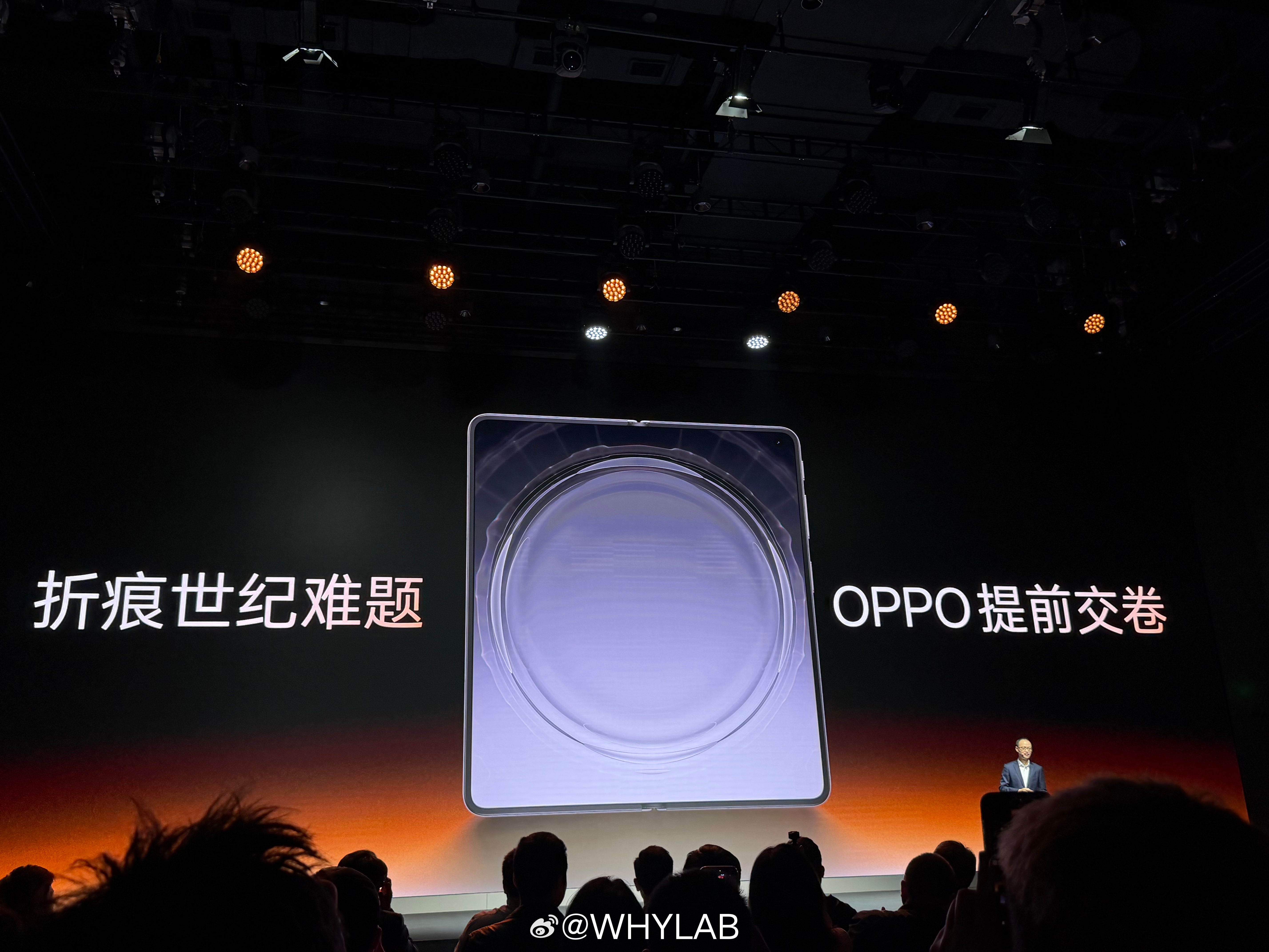 来看 OPPO Find N6 到底怎么搞定折痕的，OPPO 折叠研发投入 30