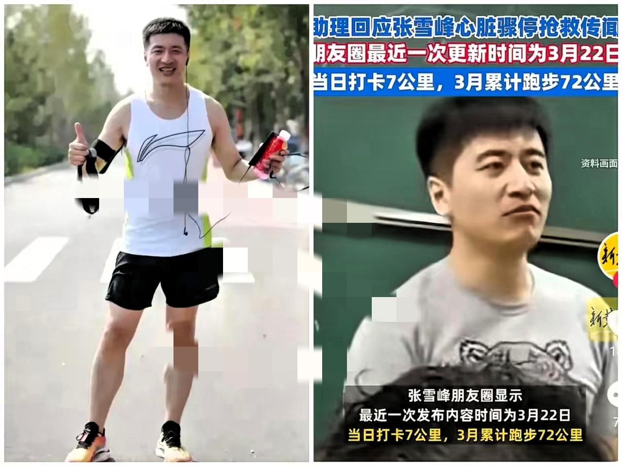 人的精气神
真的半点都藏不住
当初网友对张雪峰的观察，如今回看句句扎心！

他常