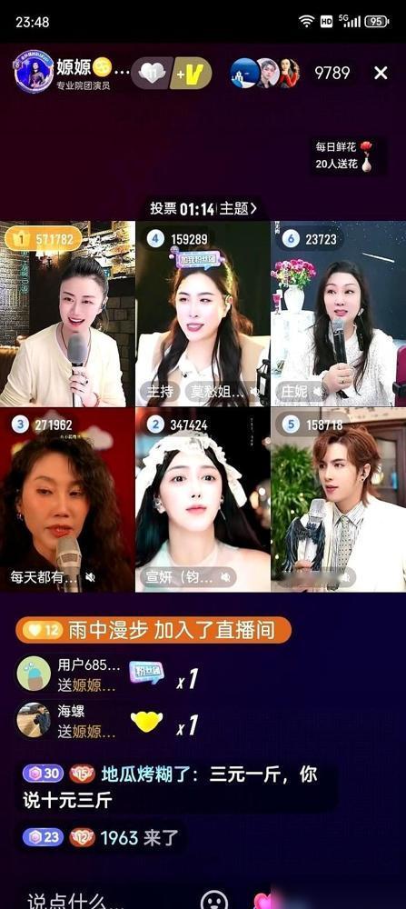 最扎心的一句话，是那个叫思源的姑娘说的：我播了四年，感觉天花板就在头顶，是媛姐，