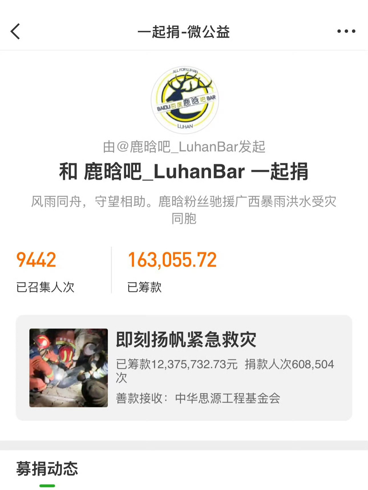 鹿晗粉丝现状别视奸鹿晗粉丝了，这么多年来，粉丝早已百毒不侵，真正的鹿晗粉丝，早已