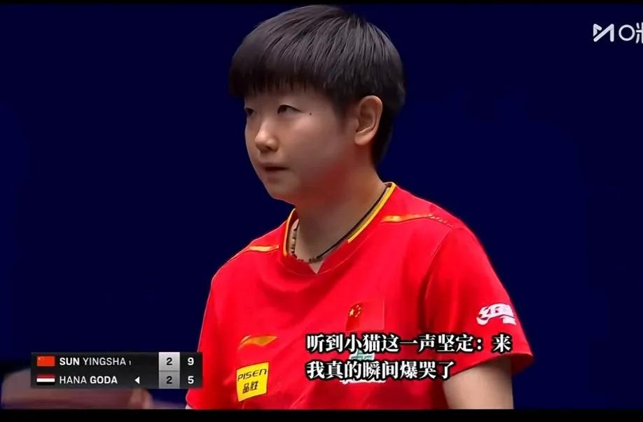 莎莎的一声:来！喊出来的时候就是莎莎的猎杀时刻了[赞]
这一声“来”加上她坚定的