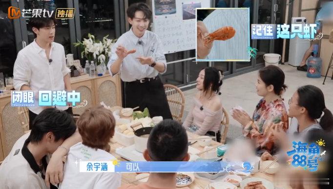 余宇涵[超话]余宇涵玩黑魔法CPU已干烧救命！余宇涵看颜安猜黑魔法的样子，自己急
