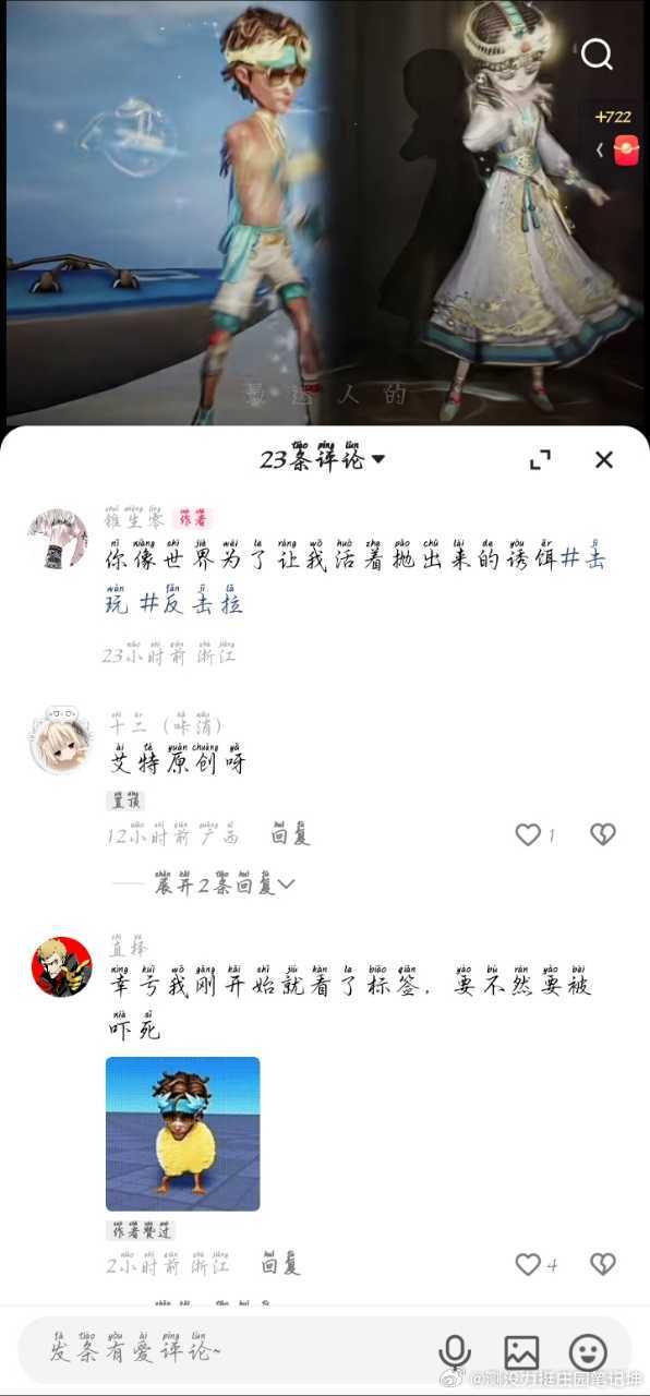 两个都是一坨，有什么好争的😂15252 ​​​