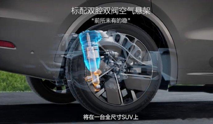理想L9标配双腔双阀空气悬架可以提升俯仰控制，减少侧倾，减少抛跳24款老用户实名