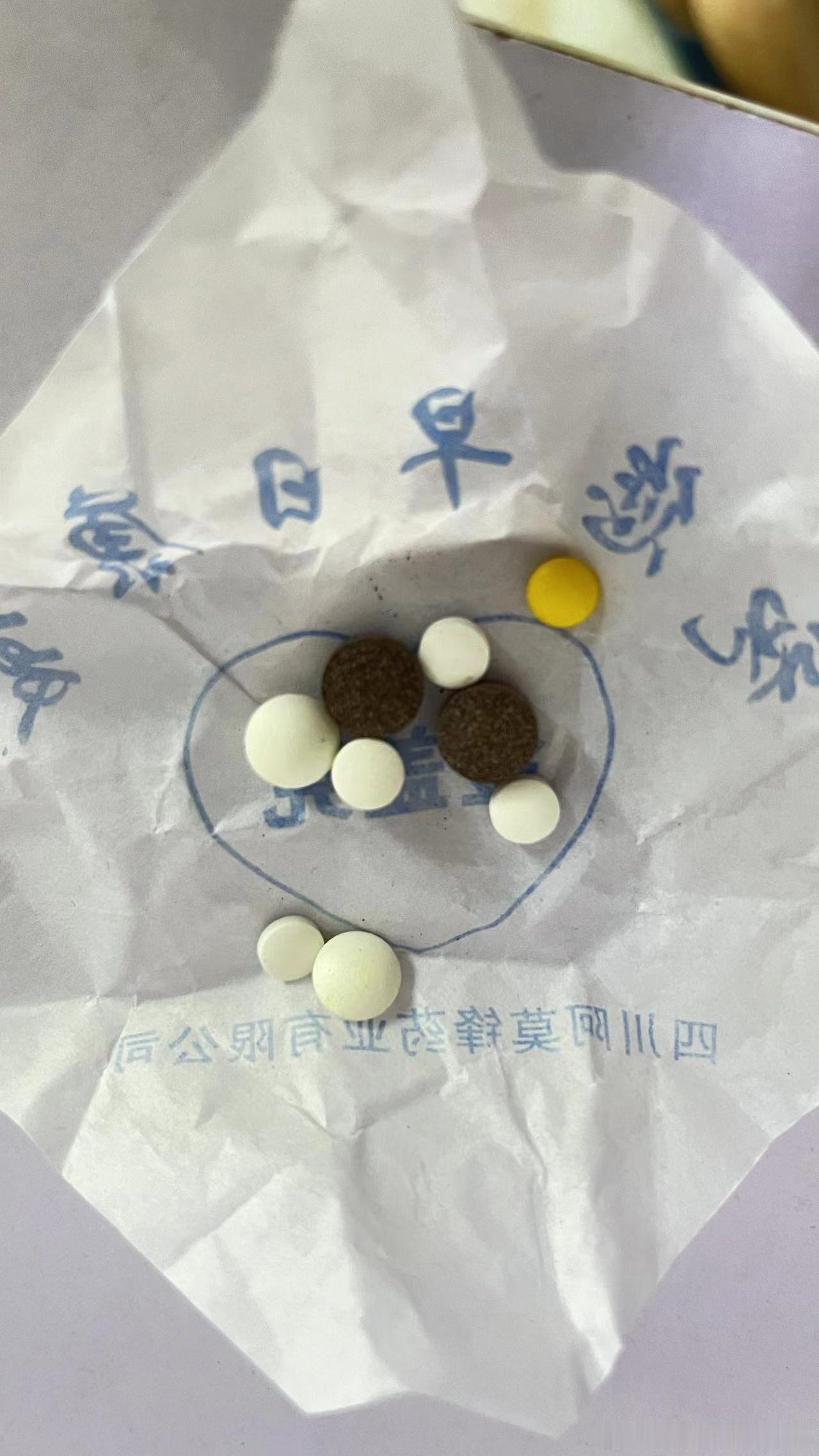 真是无奇不有，明明是化药，还要保密，莫非告知清楚了会被鄙视？“说是痛风急性期吃，
