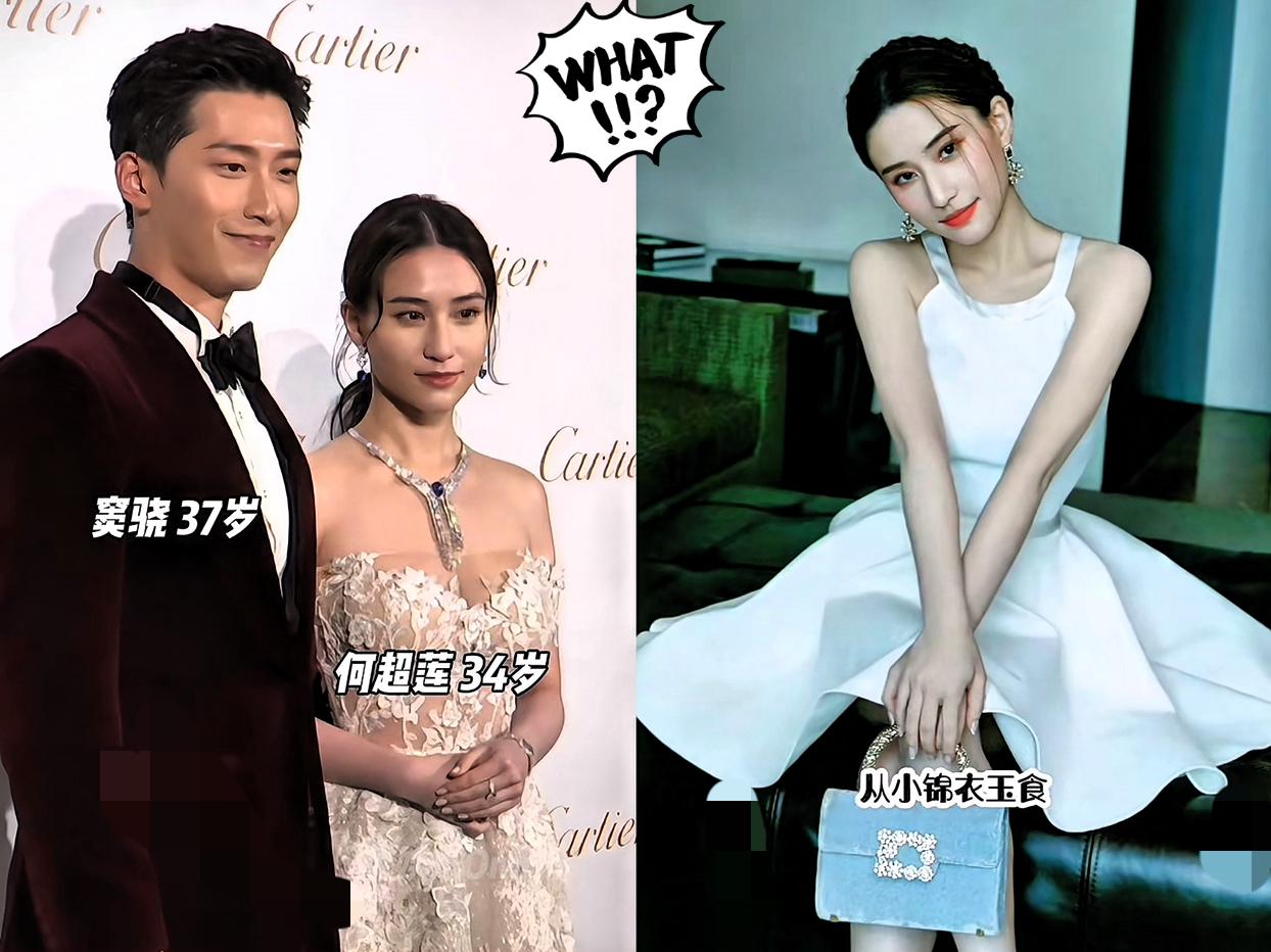 何超莲给天下所有女人
上了一课，那就是：

无论你有多美，钱包有多厚，都千万
