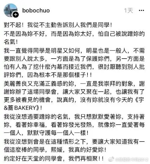 我总是难以理解，那些和自己年少时的同学、好友还一直保持联系的人。不是忘本，也不是