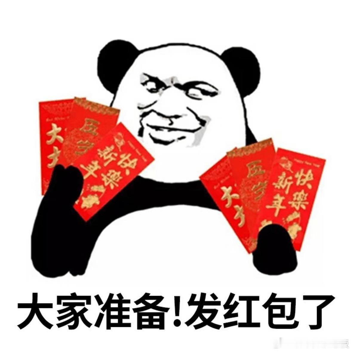 任意评论这条抽20个现金红包🧧不过滤  抽奖详情