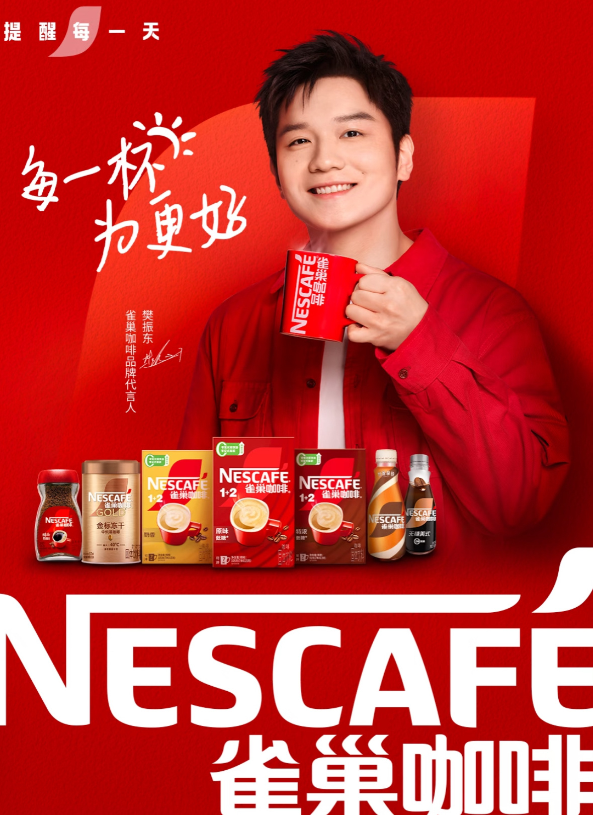 五颜六色的商务东[么么哒]​​​