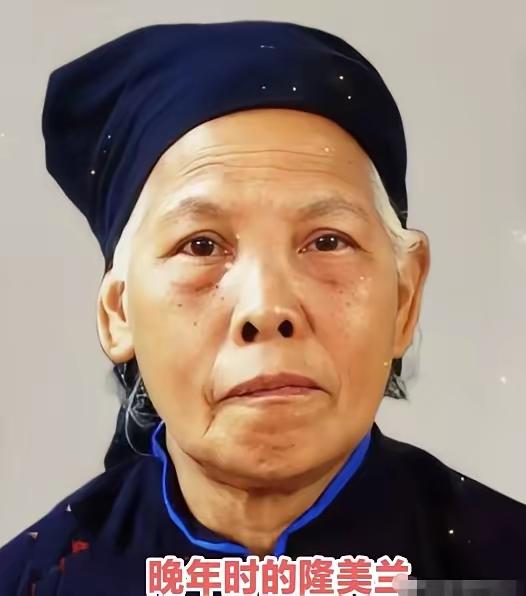 1947年生在越南的隆美兰，后来嫁到了广西龙州。1979年对越反击战打起来时，她