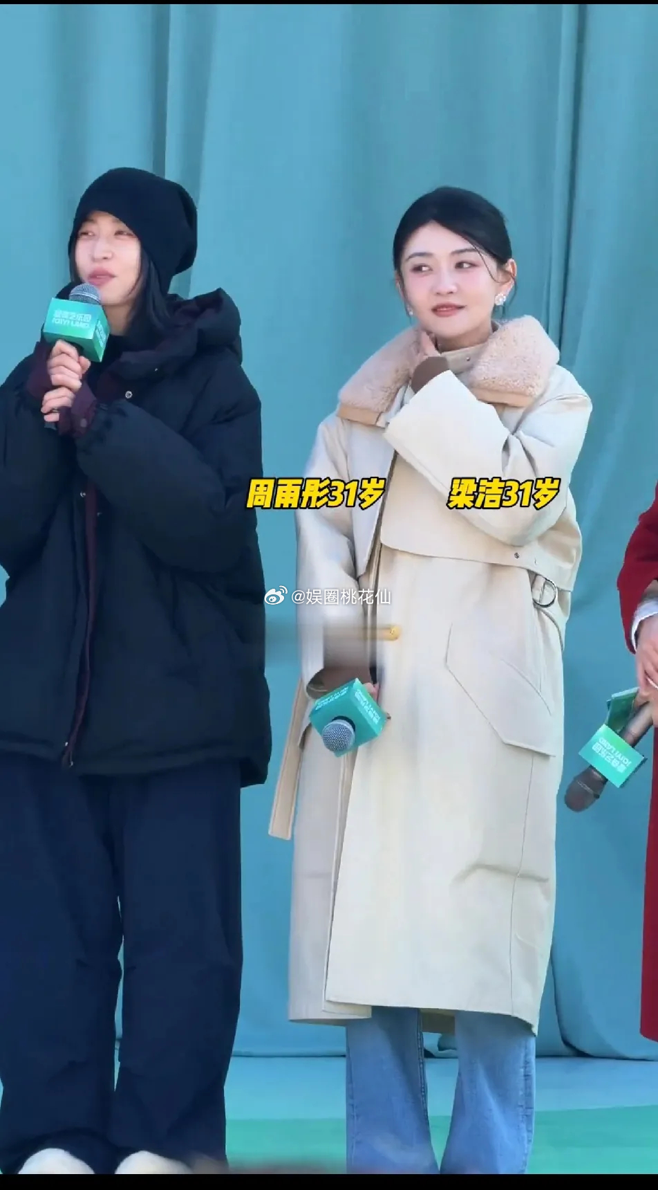 年轻就是资本啊！北电、中戏、中传三校第一的夏梦，真是让人眼前一亮。01年的她刚毕