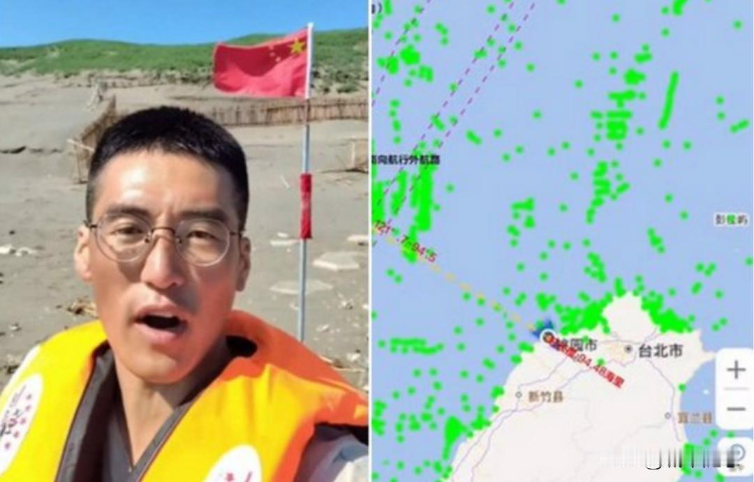 这哥们，族谱必须单开一页。
从福建划船到达桃园。

关键是还在桃园插上了五星红旗