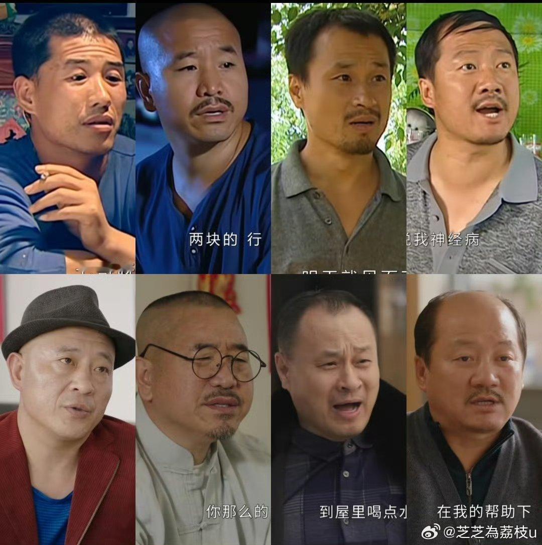 乡村爱情自己整上世界杯了谢广坤带队比拼，村民放下农活奔赴球场，东北式足球对决氛围