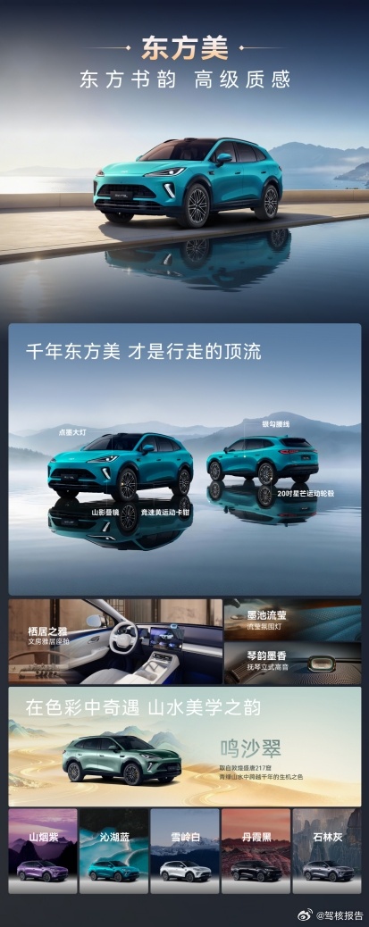 13.99万元起，2000元下订！风云T9L在今晚给出了预售价，在15-20万混