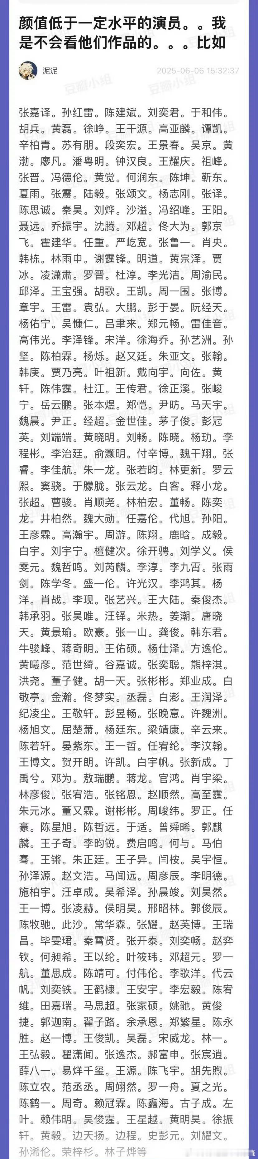 可汗大点兵 这位直接开除内娱了 ​​​