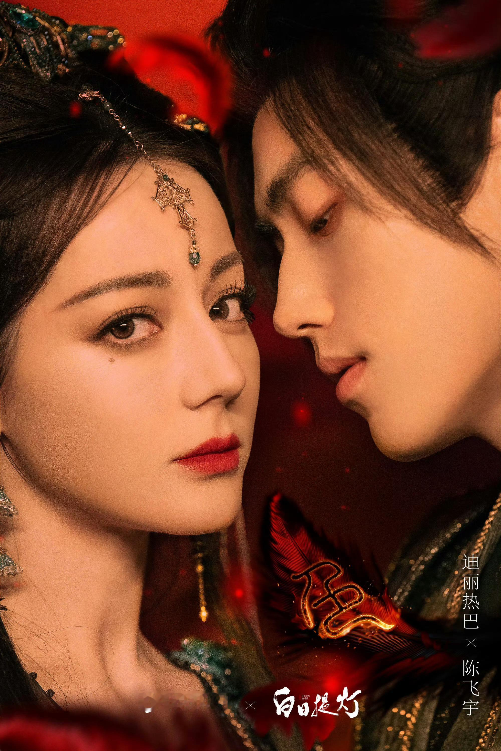 白日提灯所有海报里，我最喜欢这一款。