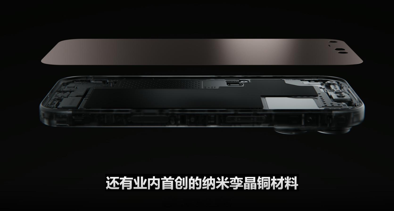 苹果发布会苹果发布会有何亮点iPhone 18 Pro 系列搭载苹果新款 A20