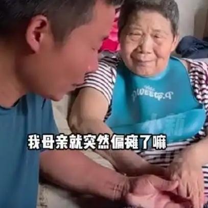 河南一男子为照顾瘫痪母亲15年没找对象：女孩嫁过来没办法让人家幸福，我的责任不可