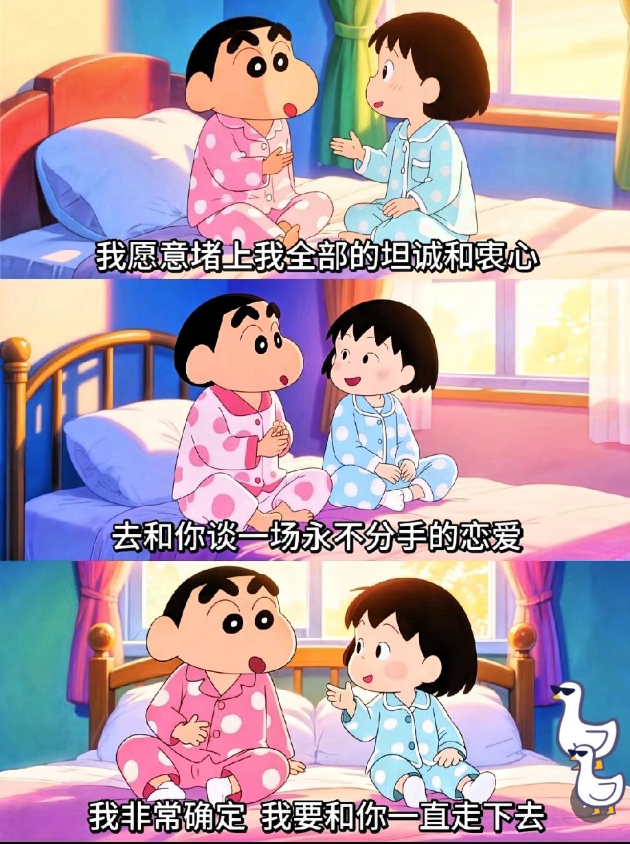 初尝时甜得心慌，屏幕里的早.安晚安、分享的晚霞和糗事，都像往心里撒了把糖，连等待