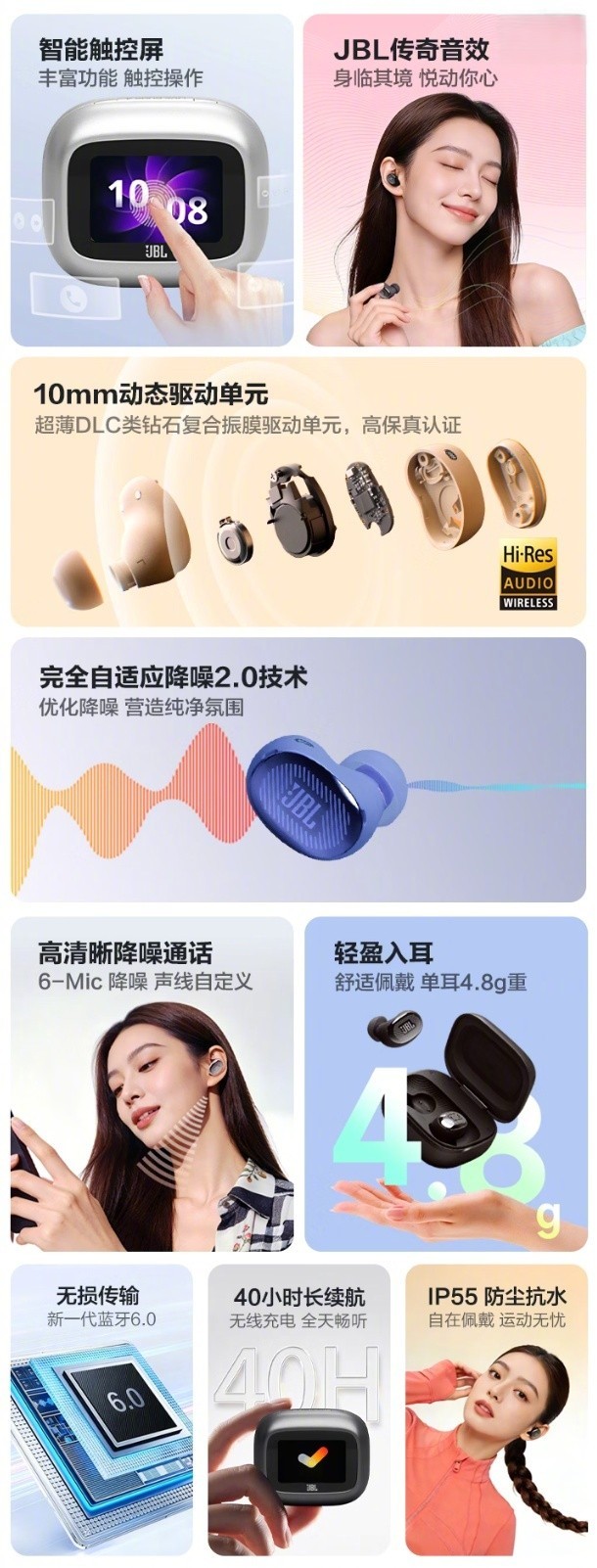 JBL LIVE BUDS 4国行版上架啦，充电盒带彩屏的设计真的戳中日常使用痛