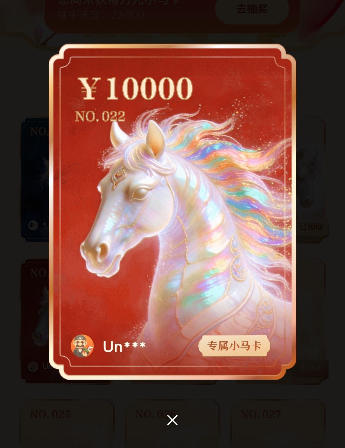 第二天了，我红包抢到11块，平台却说平均只有5块！
元宝派红包正火，10亿现金等