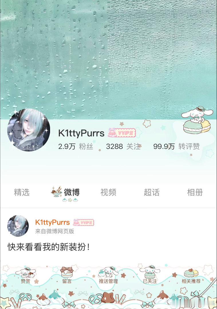射射我很满意哦 