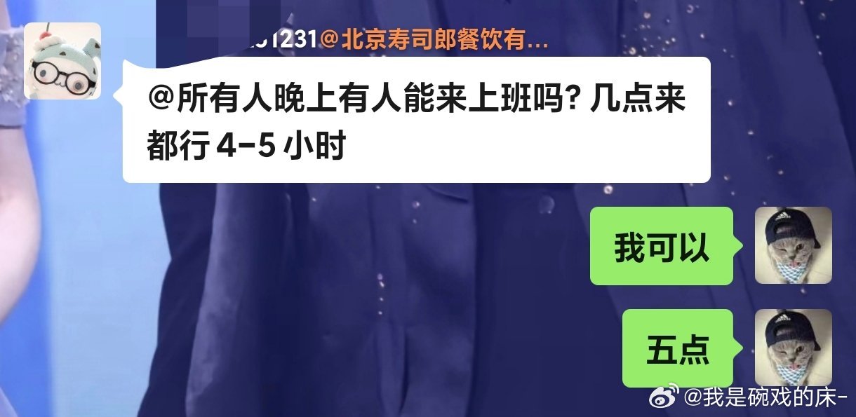 我可真能干