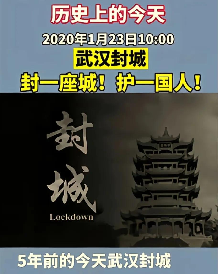 今天原来是一个特别值得纪念的日子

刚刚才知道五年前的今天，也就是2020年1月