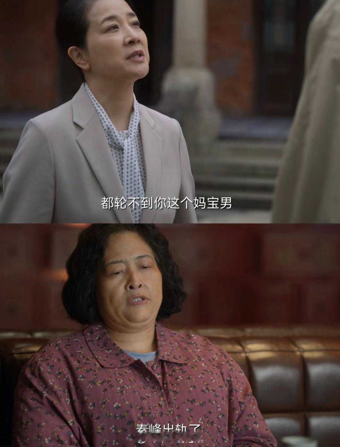 妈妈的爱让人窒息又让人温暖剧中两位妈妈的爱很现实，她们一边用控制欲去绑架孩子，一