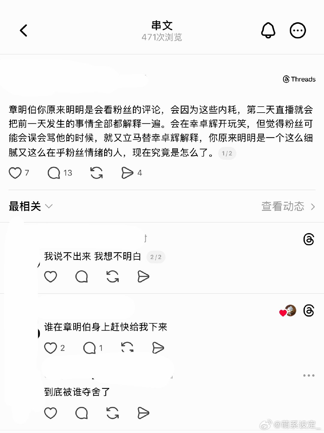 哎
