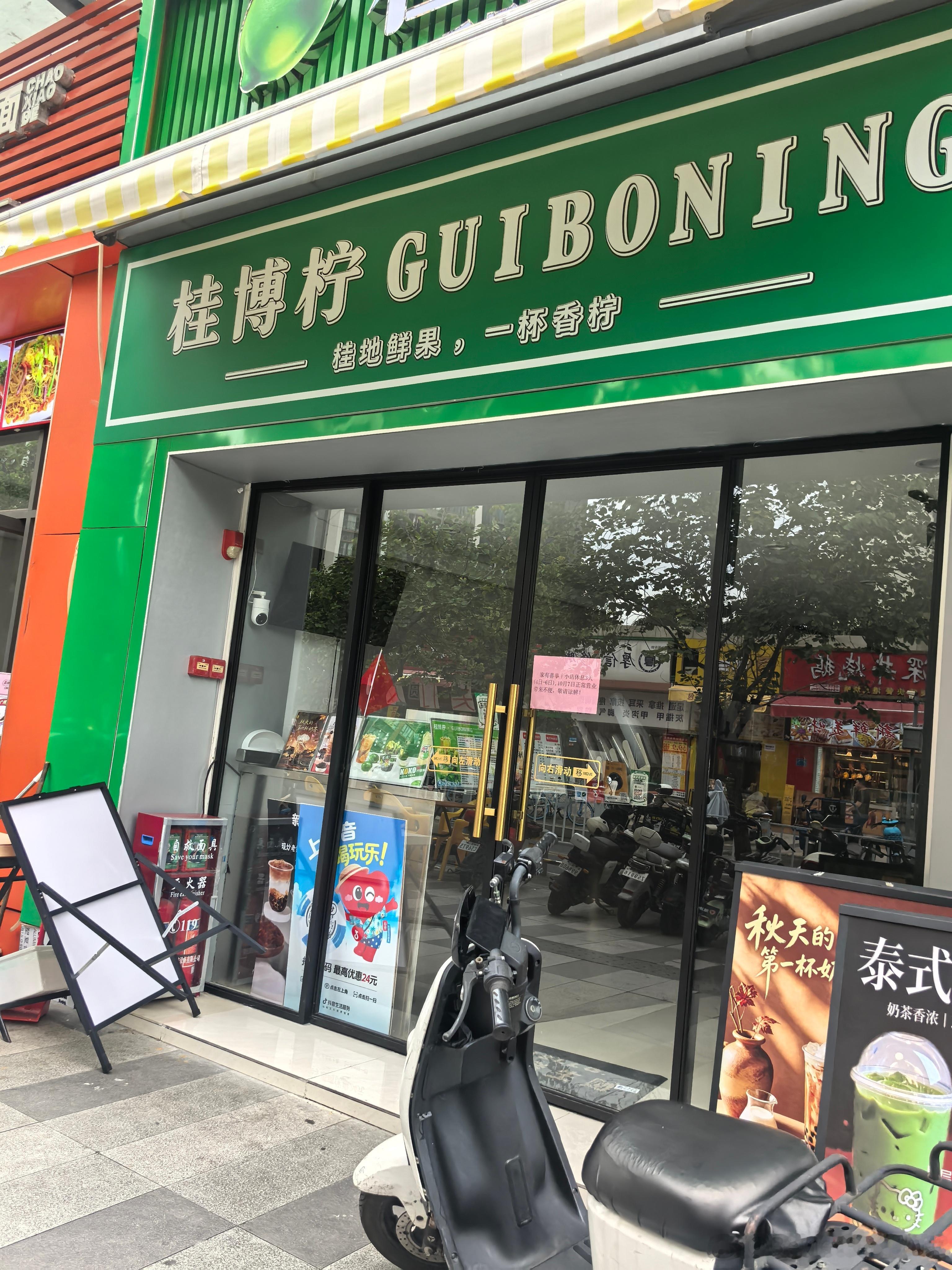 到底谁还在砸钱开杂牌奶茶店这玩意一看就知道三个月倒闭，归根到底不够连锁品牌打，除