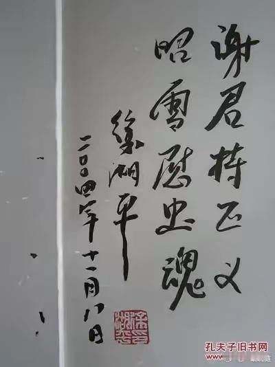 原来徐湖平没有倒卖文物！这次判决反倒为徐湖平洗刷了倒卖、私换、贪匿文物的猜疑，因