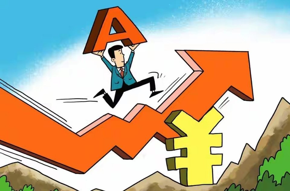 《打压不影响长牛，何时出现大幅度调整》昨晚央广财评明确传递信号：坚持稳字当头，A