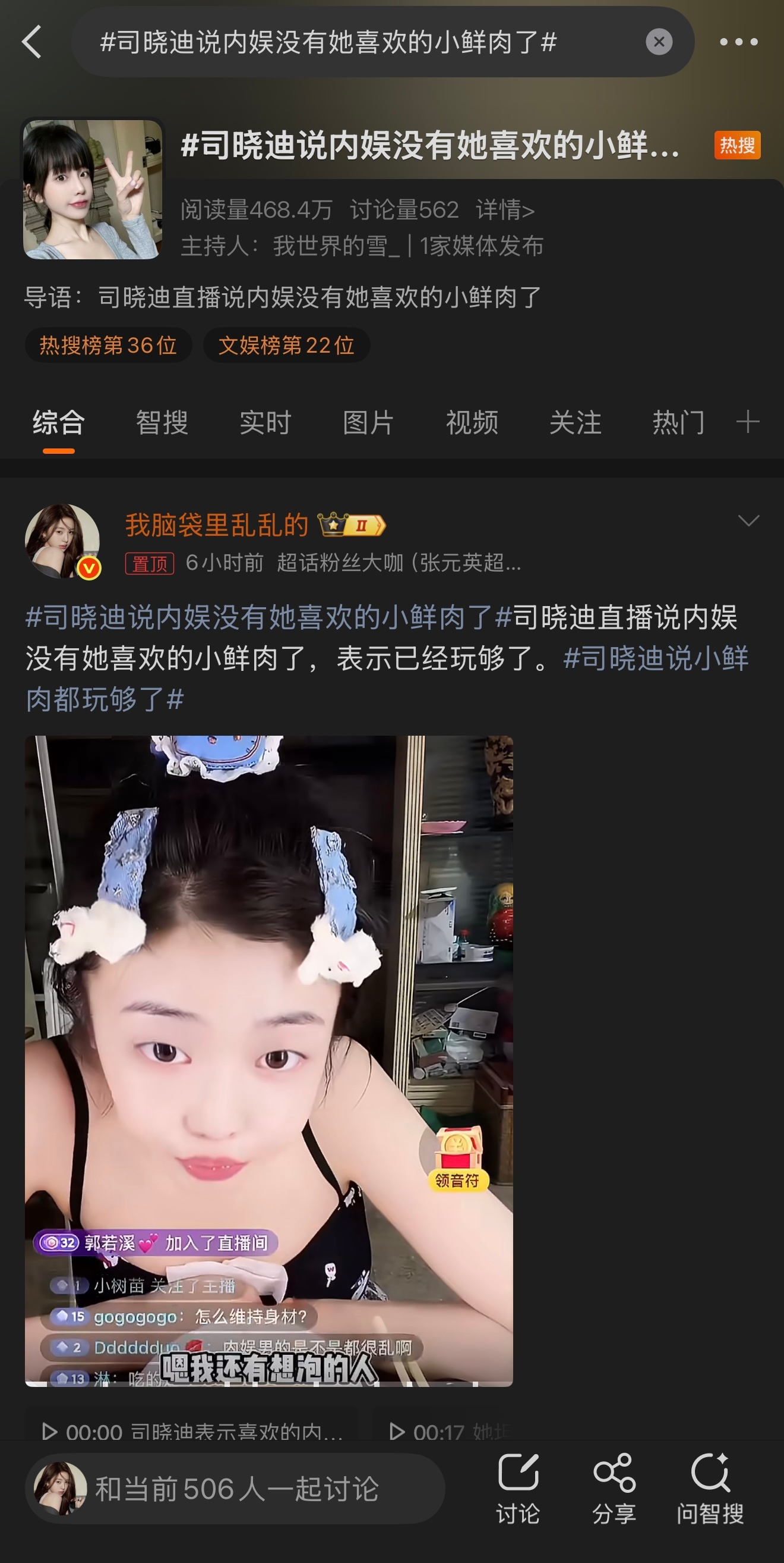 逐渐熟练