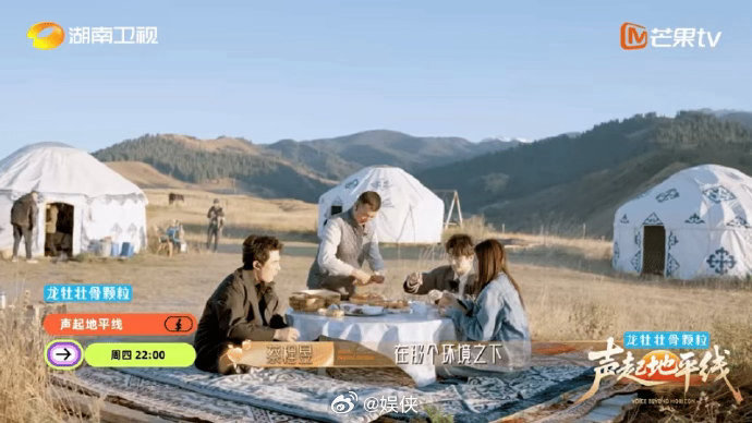 声起地平线拍的阿拉木图帧帧壁纸苹果节的烟火漫街巷，湖泊辽阔映天光，随节目邂逅丝路