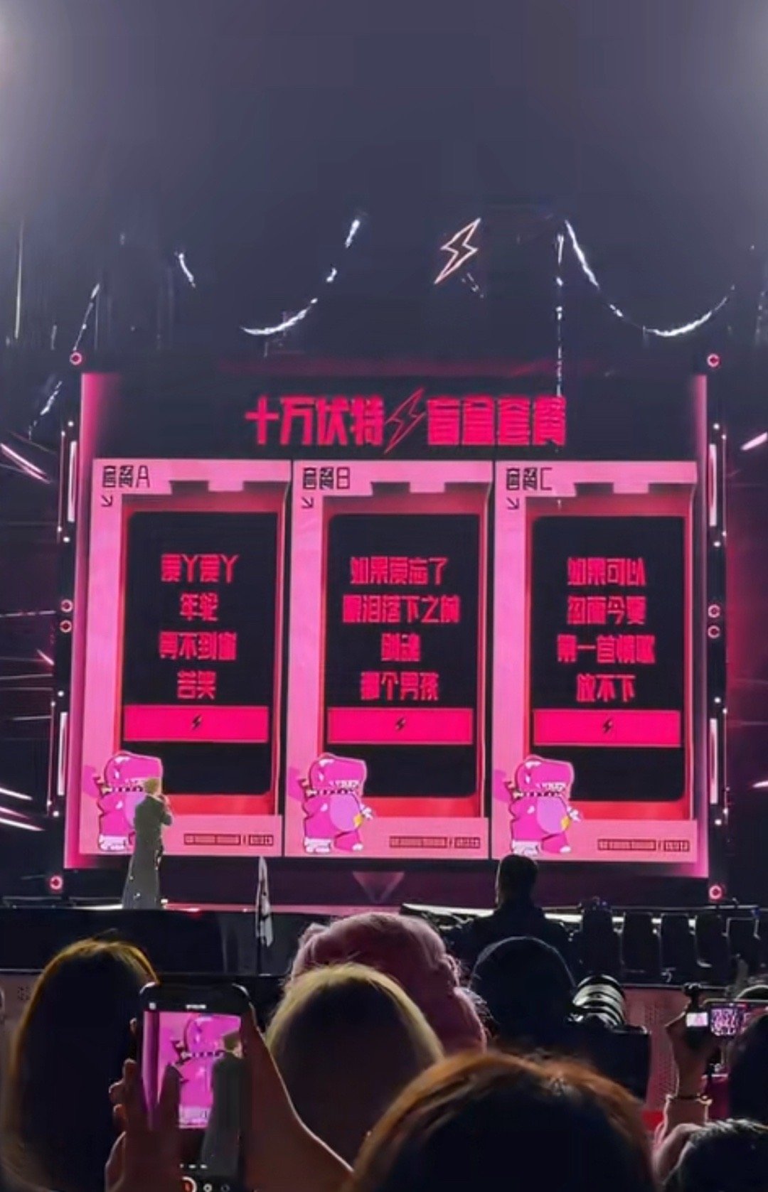 汪苏泷去北极忘记你演唱会首唱 今晚南宁歌迷太幸福，汪苏泷演唱会首唱《去北极忘记你