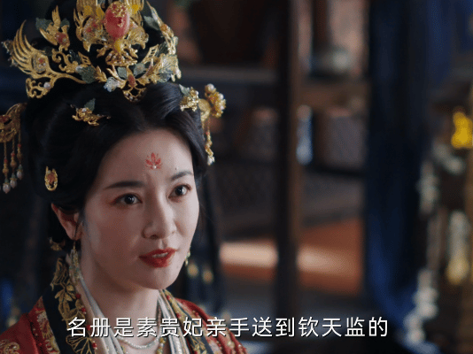朝雪录后宫前朝乱成一锅粥了朝雪录的宫斗也让人看的眼前一亮每个人都有自己的立场 ​